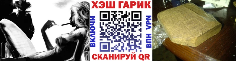 Купить закладку Каменск-Шахтинский Конопля  Меф  kraken как войти  ГАШ  Cocaine  СОЛЬ 