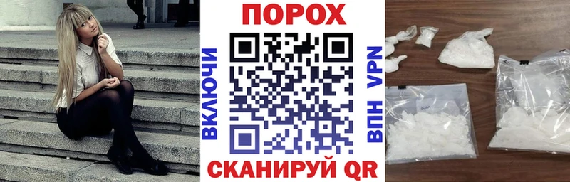 Амфетамин Premium Каменск-Шахтинский