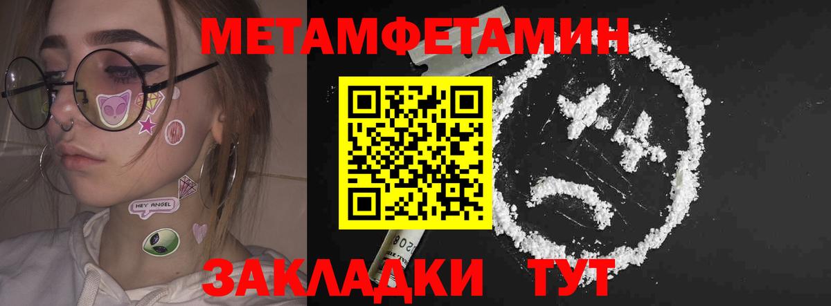 Амфетамин  Amphetamine Premium  Вход с VPN  Каменск-Шахтинский 