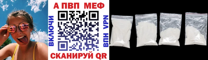 Alpha-PVP Соль  Каменск-Шахтинский 