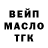 Гашиш гарик Anura Ihsanova