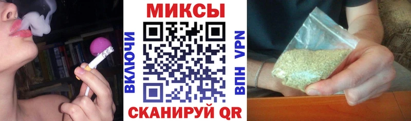 сколько стоит  МЕГА ссылка  Бутират бутик  Каменск-Шахтинский 