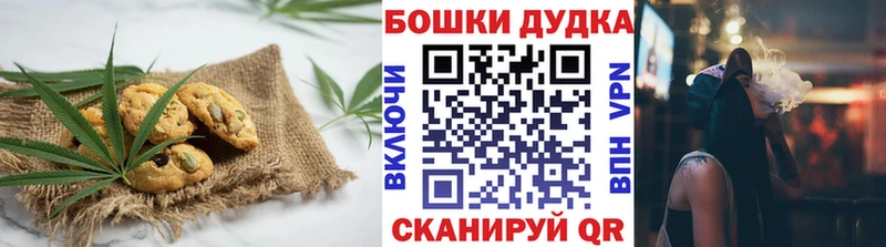 цены наркотик  Каменск-Шахтинский  Cannafood конопля 