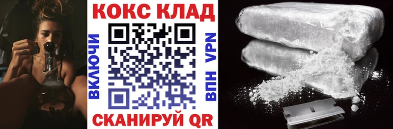 ОМГ ОМГ ссылки  Каменск-Шахтинский  Cocaine Боливия  купить  
