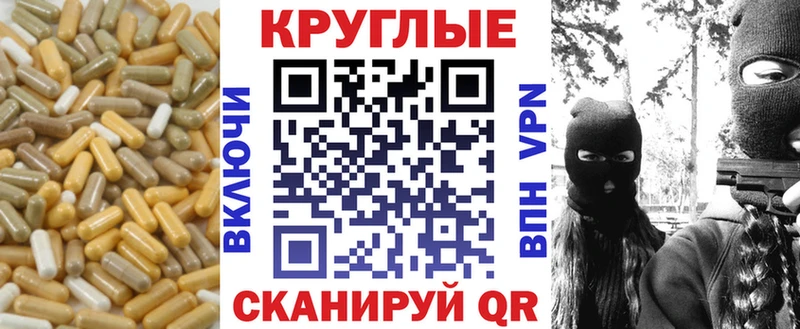 ЭКСТАЗИ 300 mg Каменск-Шахтинский