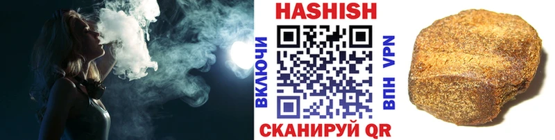 маркетплейс какой сайт  Каменск-Шахтинский  ГАШ ice o lator 