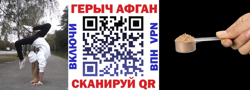 кракен как зайти  где продают наркотики  Каменск-Шахтинский  Героин афганец 