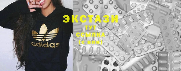 тгк Горнозаводск
