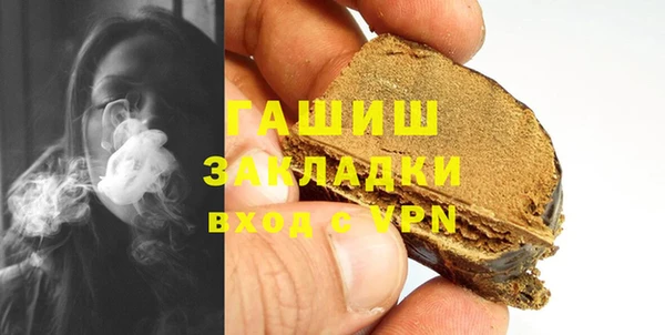 PSILOCYBIN Вязьма