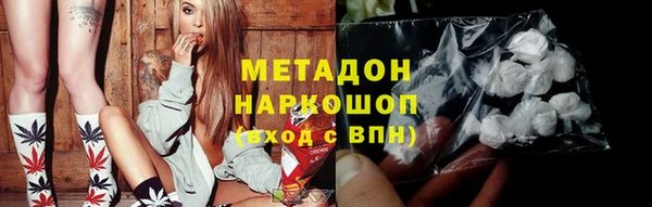 спайс Вяземский