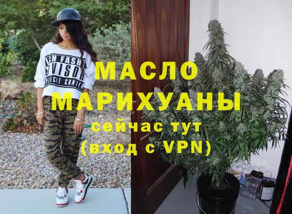 таблы Вязники