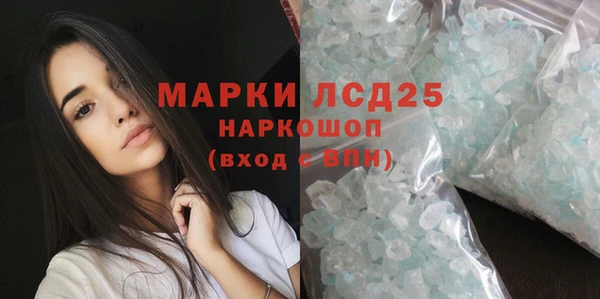 кокаин Горняк