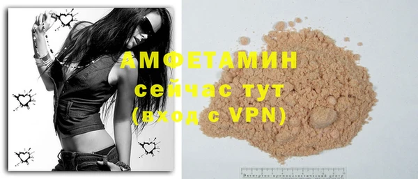 таблы Вязники