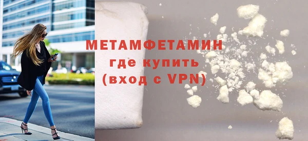 спайс Вяземский