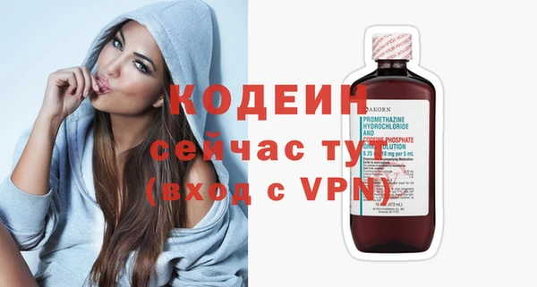 таблы Вязники
