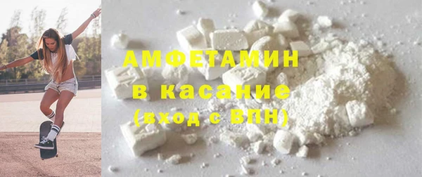 спайс Вяземский
