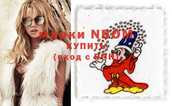 спайс Вяземский