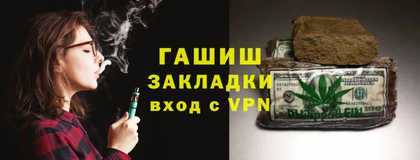 альфа пвп VHQ Тавда
