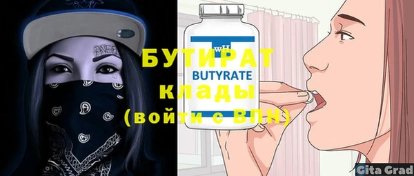 PSILOCYBIN Вязьма