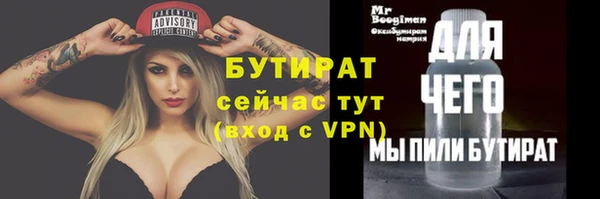 альфа пвп VHQ Тавда