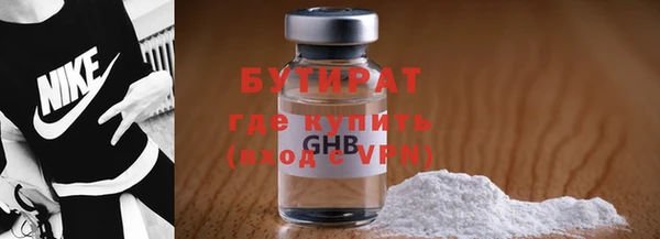 таблы Вязники