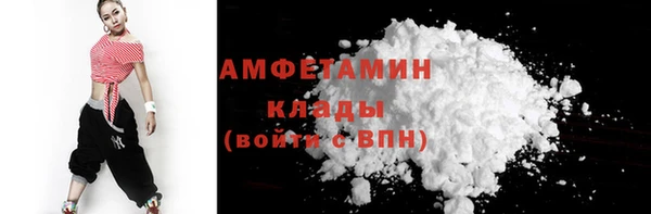 спайс Вяземский