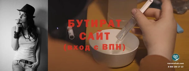 спайс Вяземский
