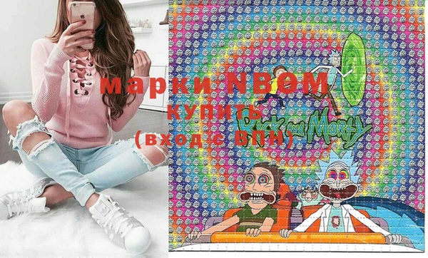 таблы Вязники
