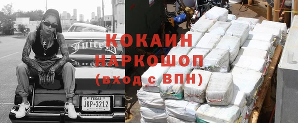спайс Вяземский