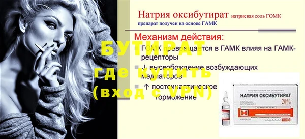 PSILOCYBIN Вязьма