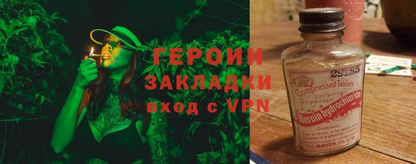 спайс Вяземский