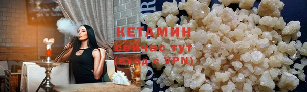 спайс Вяземский
