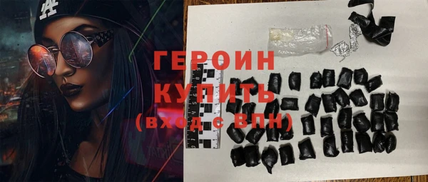 альфа пвп VHQ Тавда