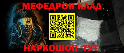 мет Гусиноозёрск