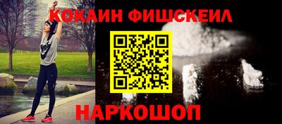 наркотики Гусь-Хрустальный