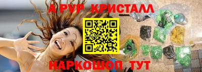 гашишное масло Гусев