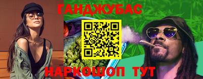 мет Гусиноозёрск