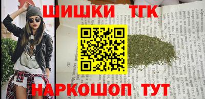 гашишное масло Гусев