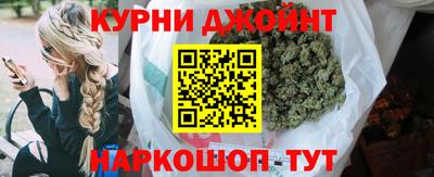 наркотики Гусь-Хрустальный