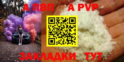 мет Гусиноозёрск