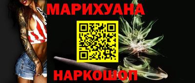наркотики Гусь-Хрустальный