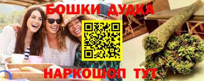 гашишное масло Гусев