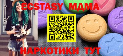 прущие крисы Гай