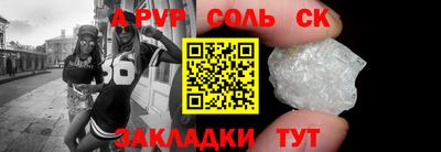 гашишное масло Гусев