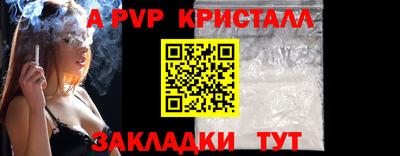 мет Гусиноозёрск