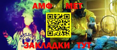 мет Гусиноозёрск