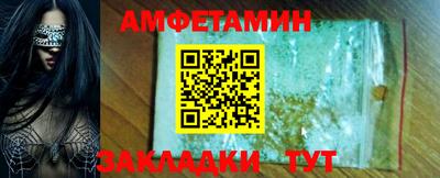 гашишное масло Гусев