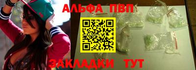 гашишное масло Гусев