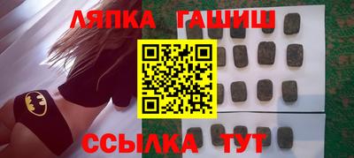 дурь Апшеронск