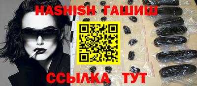 наркотики Гусь-Хрустальный